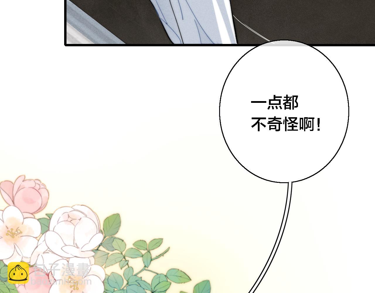 第73话 现在，不放手(1/2)-第79话