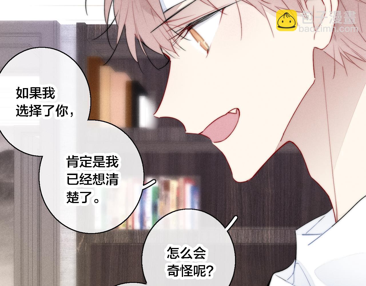 第73话 现在，不放手(1/2)-第79话