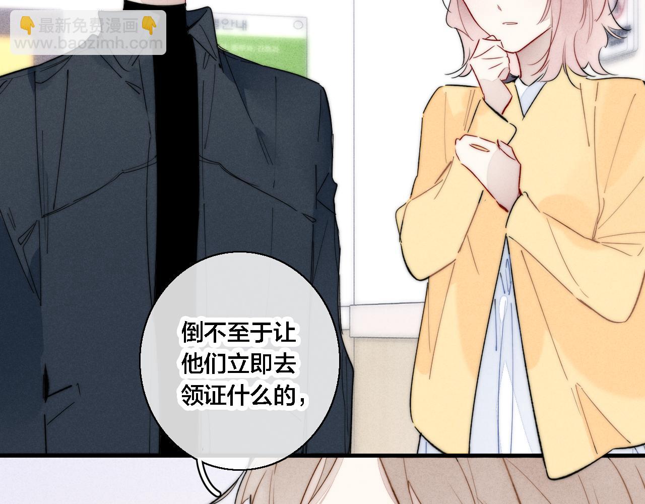 第73话 现在，不放手(1/2)-第79话