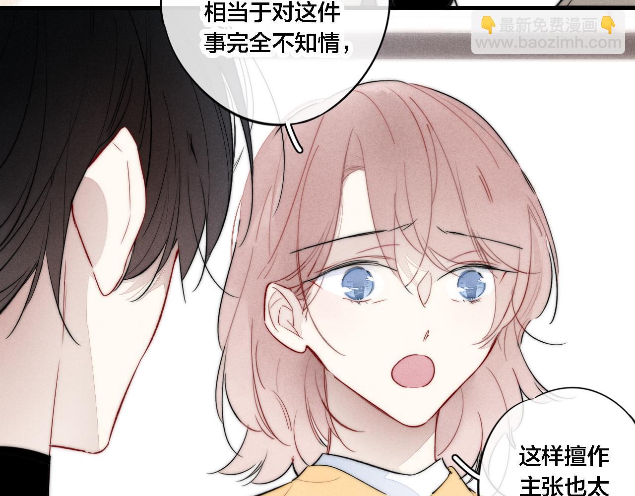 第73话 现在，不放手(1/2)-第79话