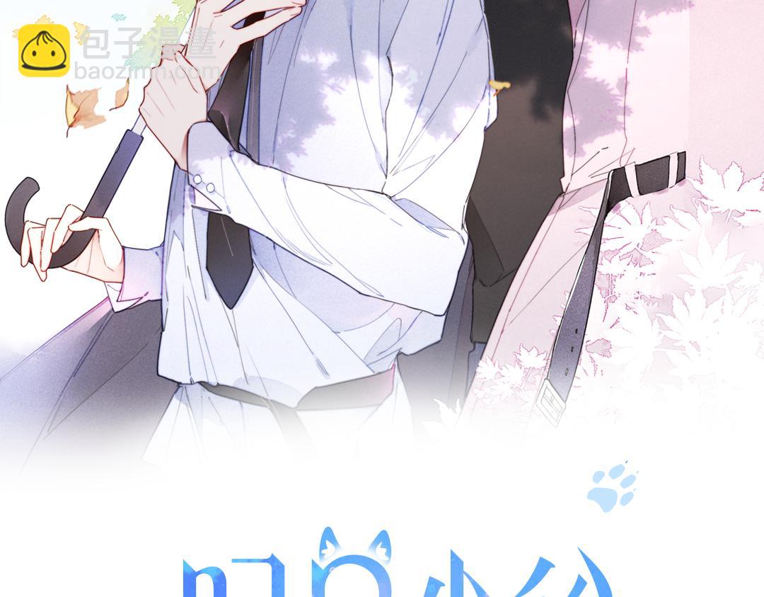 第75话 是否有人与你亲近？(1/2)-第81话