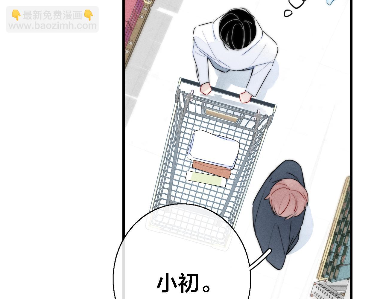 第75话 是否有人与你亲近？(1/2)-第81话