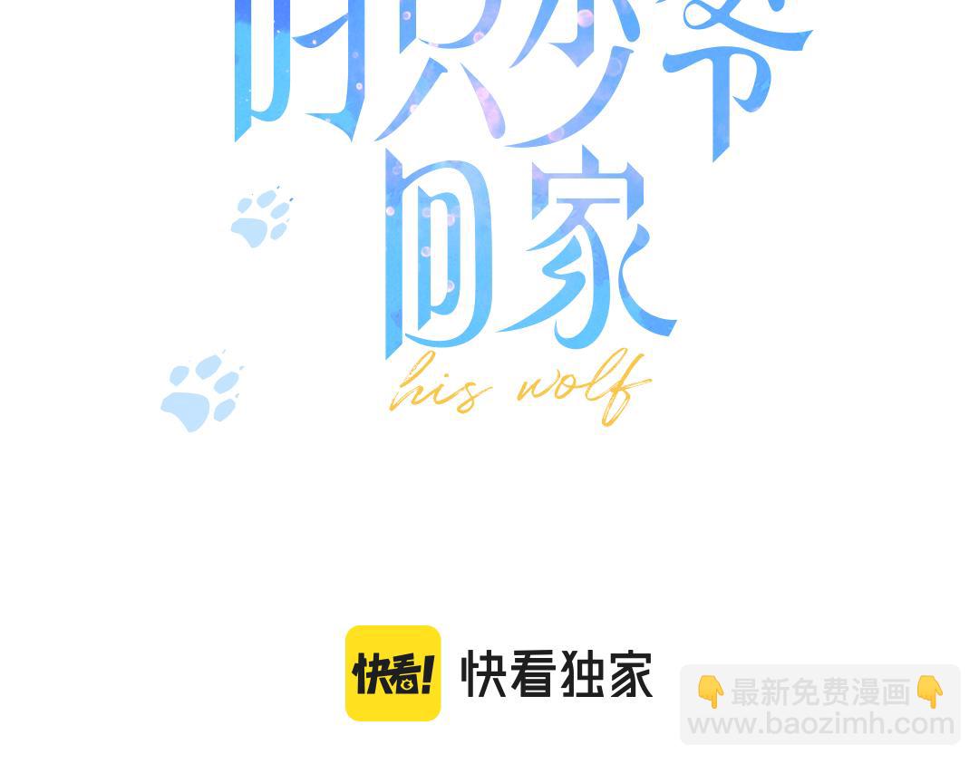 第75话 是否有人与你亲近？(1/2)-第81话