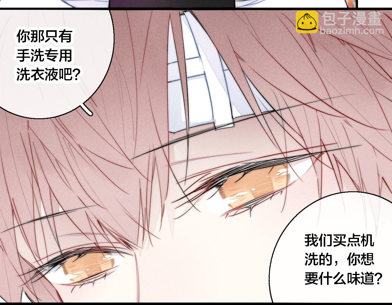 第75话 是否有人与你亲近？(1/2)-第81话