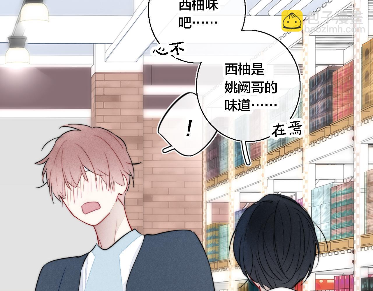 第75话 是否有人与你亲近？(1/2)-第81话