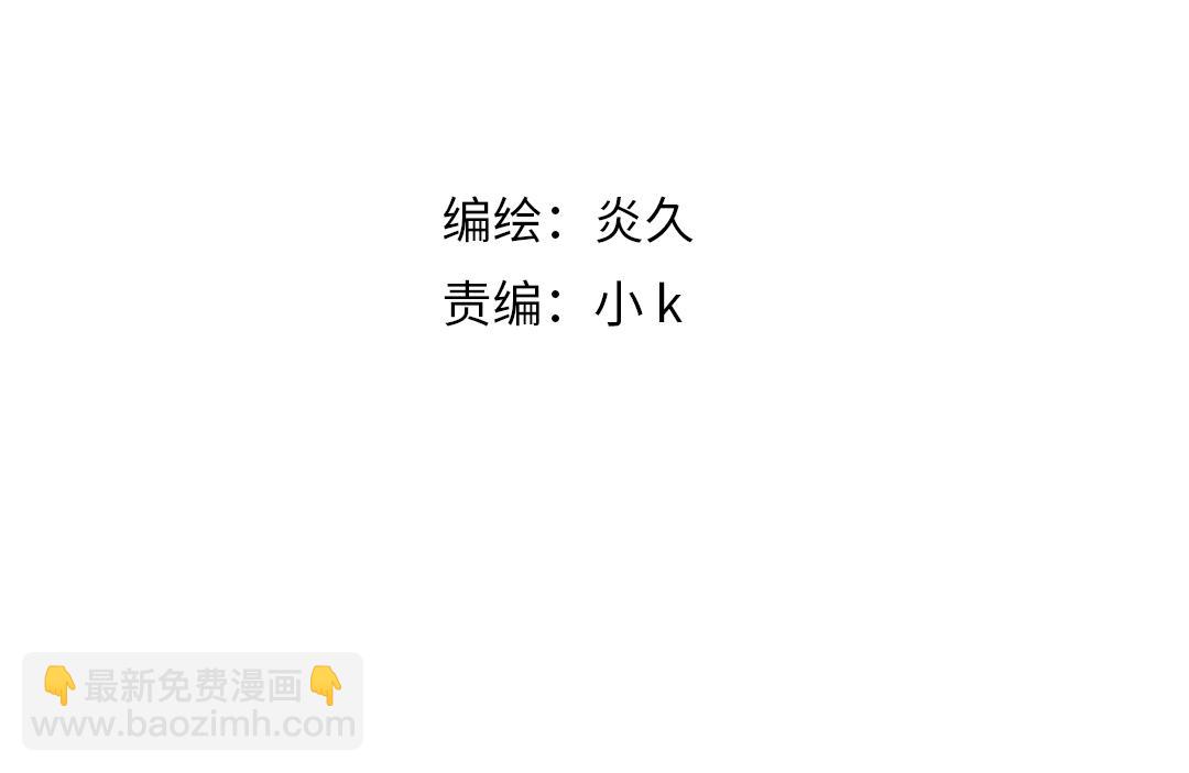 第75话 是否有人与你亲近？(1/2)-第81话