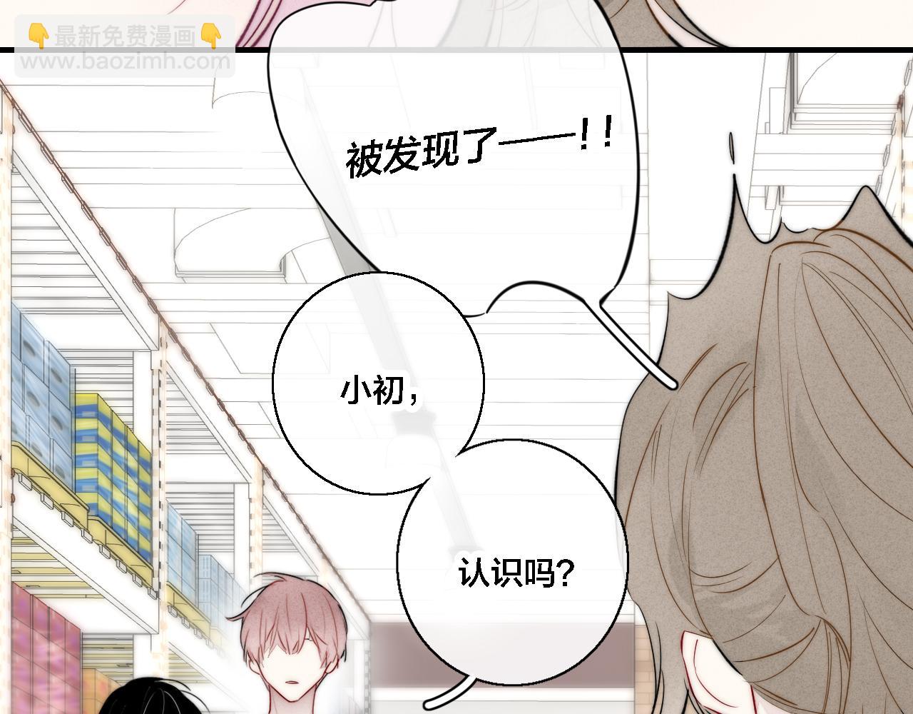 第75话 是否有人与你亲近？(1/2)-第81话