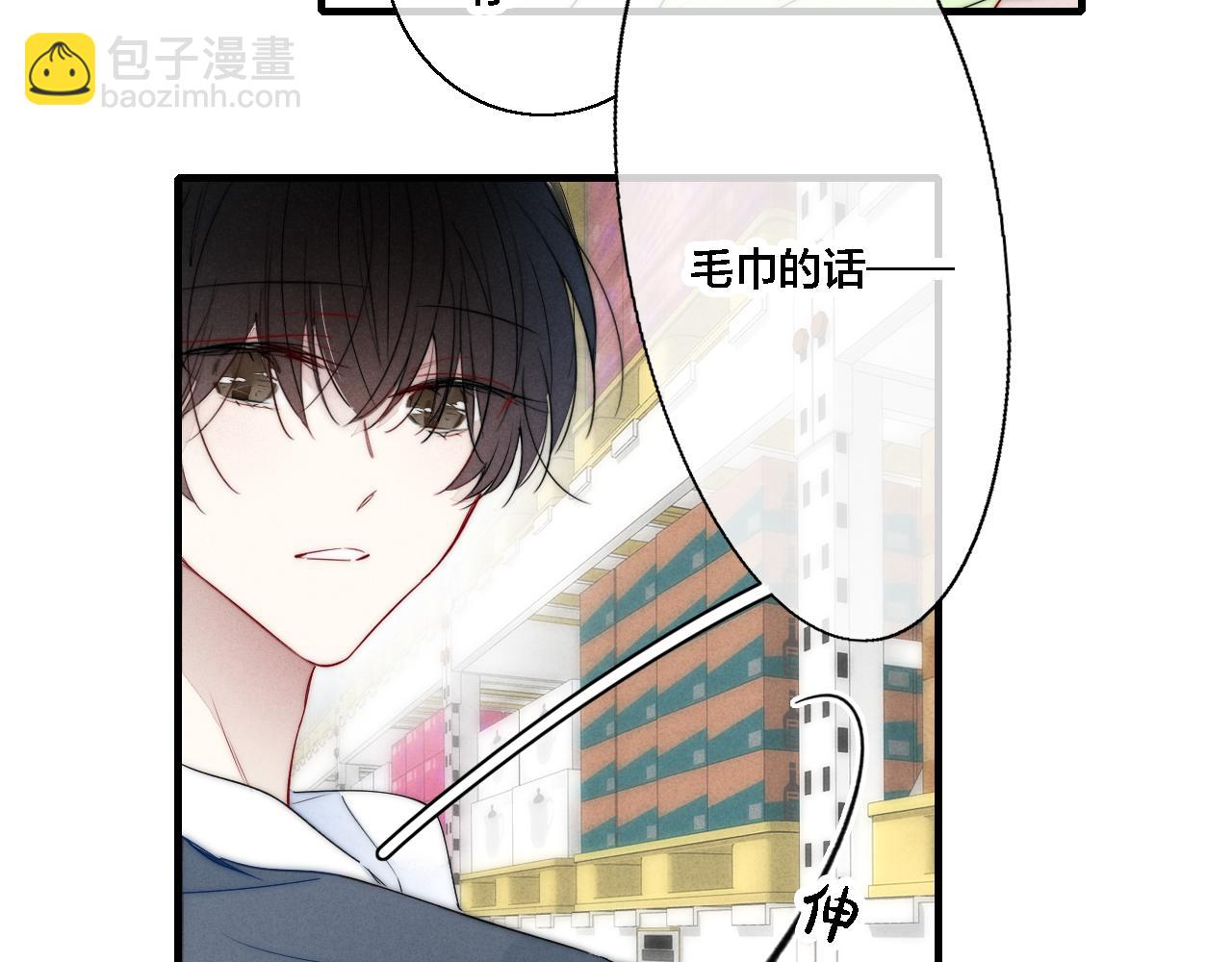 第75话 是否有人与你亲近？(1/2)-第81话
