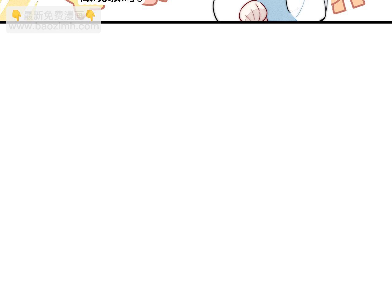 第77话 可以给我看看吗？(1/2)-第83话