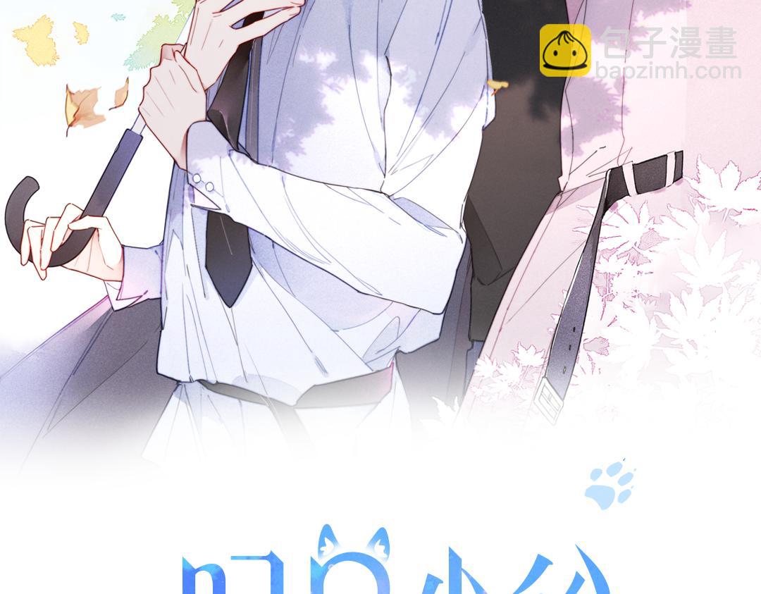 第77话 可以给我看看吗？(1/2)-第83话