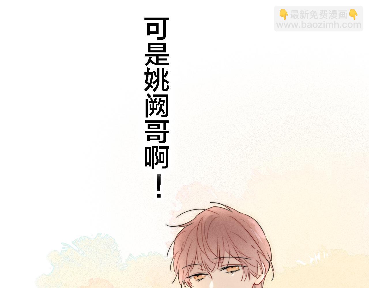 第79话 强硬。(1/2)-第85话