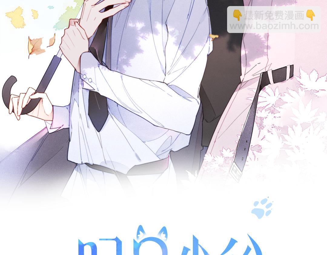 第79话 强硬。(1/2)-第85话