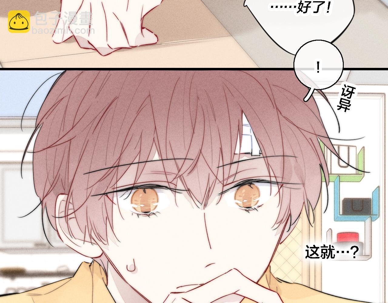 第79话 强硬。(1/2)-第85话