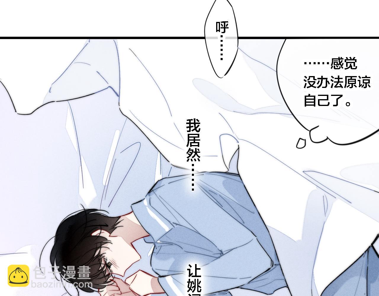 第79话 强硬。(1/2)-第85话