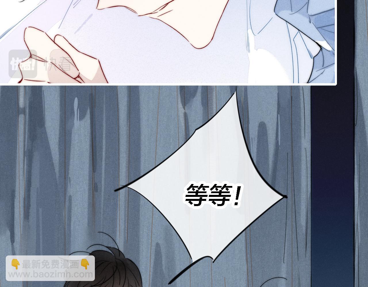 第79话 强硬。(1/2)-第85话