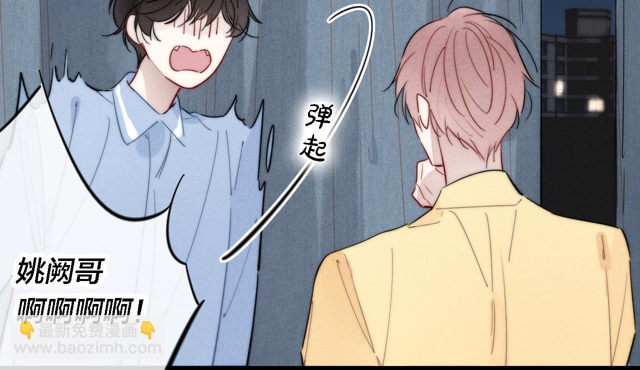 第79话 强硬。(1/2)-第85话
