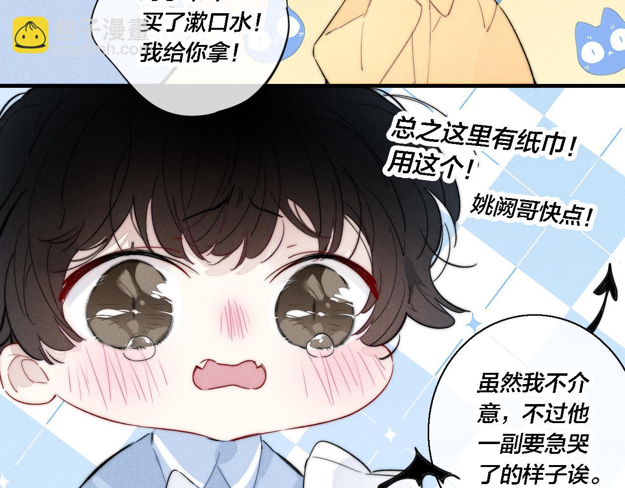 第79话 强硬。(1/2)-第85话