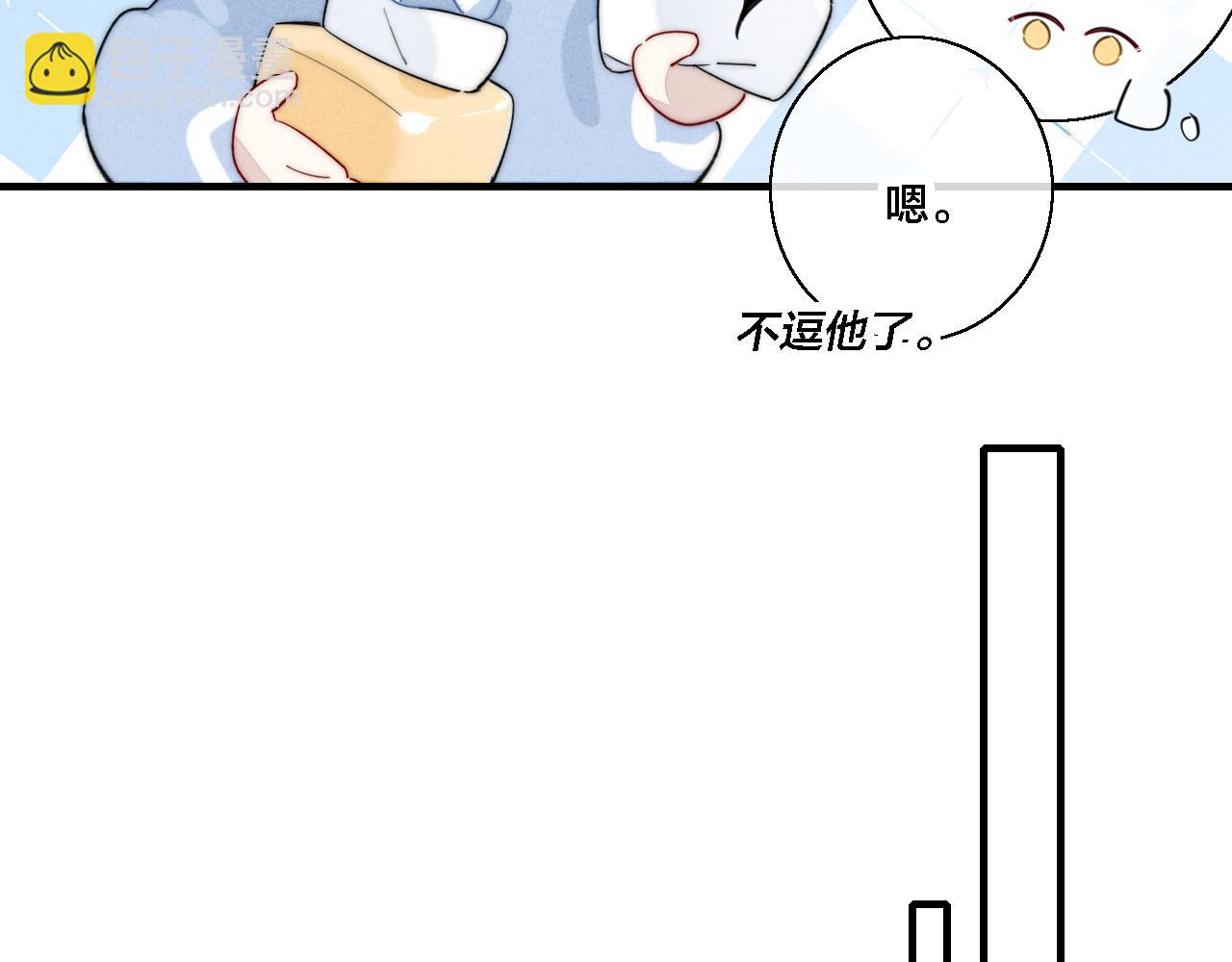第79话 强硬。(1/2)-第85话