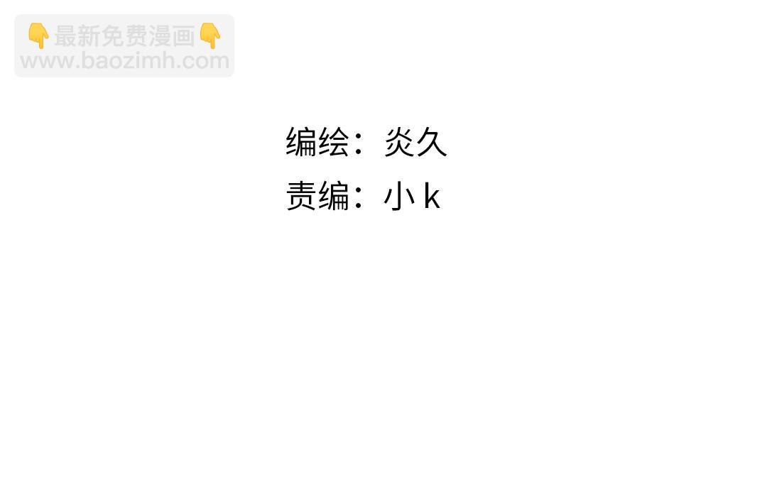 第79话 强硬。(1/2)-第85话