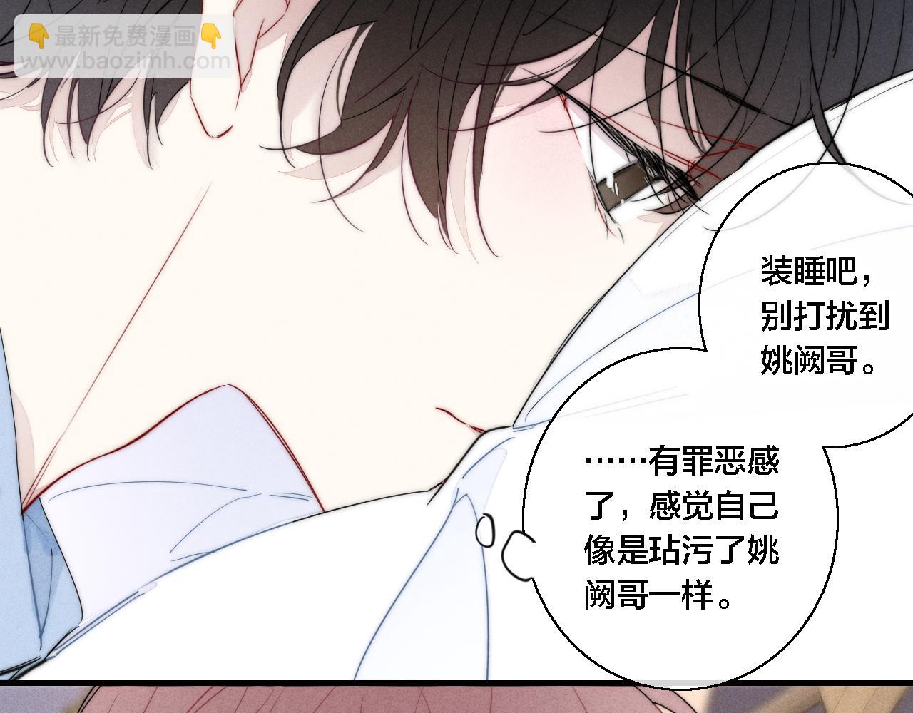 第79话 强硬。(1/2)-第85话