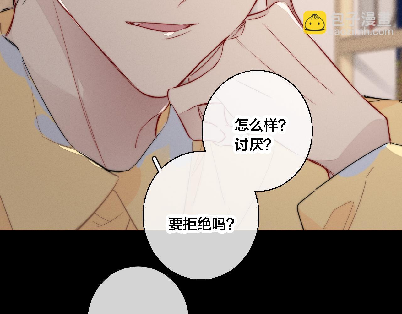 第79话 强硬。(1/2)-第85话