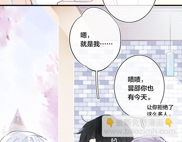 第7话 护妻时刻(1/2)-第9话