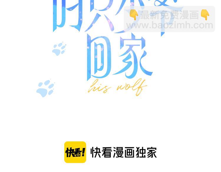 第7话 护妻时刻(1/2)-第9话