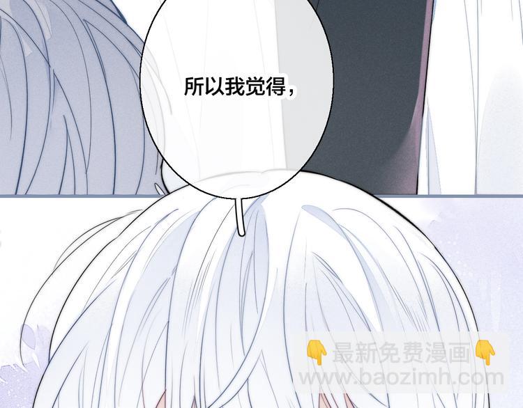 第7话 护妻时刻(1/2)-第9话