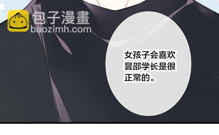 第7话 护妻时刻(1/2)-第9话
