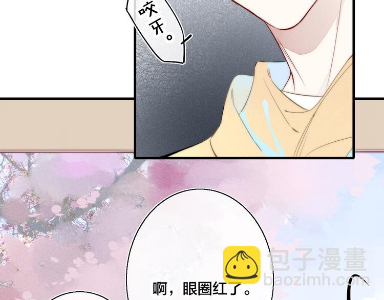 第7话 护妻时刻(1/2)-第9话