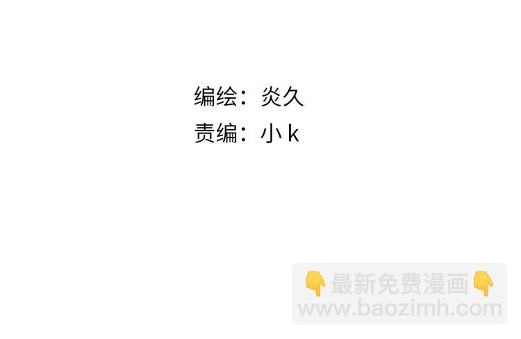 第7话 护妻时刻(1/2)-第9话