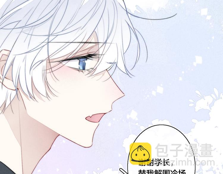 第7话 护妻时刻(1/2)-第9话