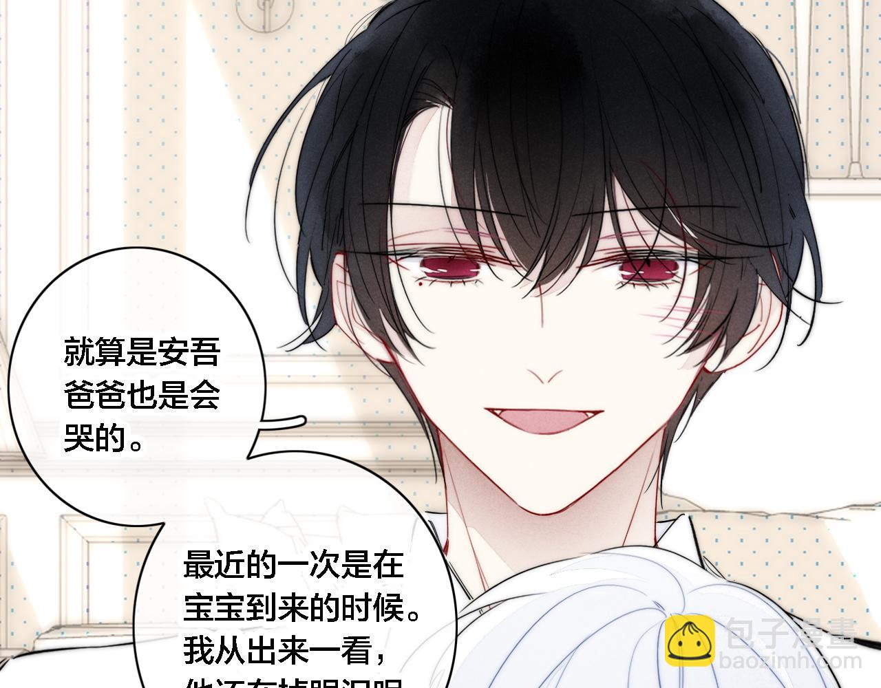 番外 宝宝的指责(1/2)-第87话