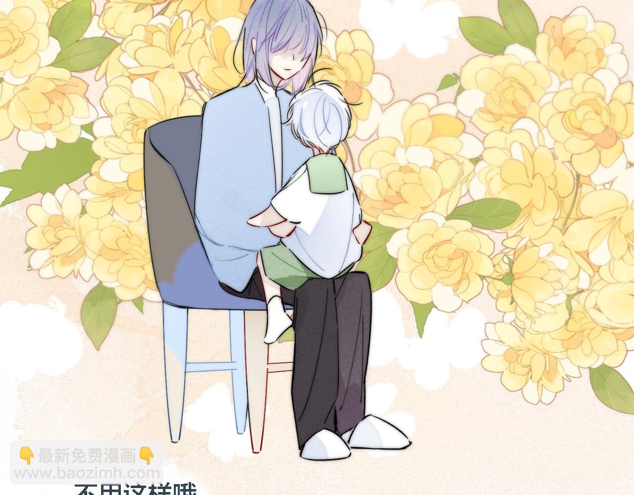 番外 宝宝的指责(1/2)-第87话