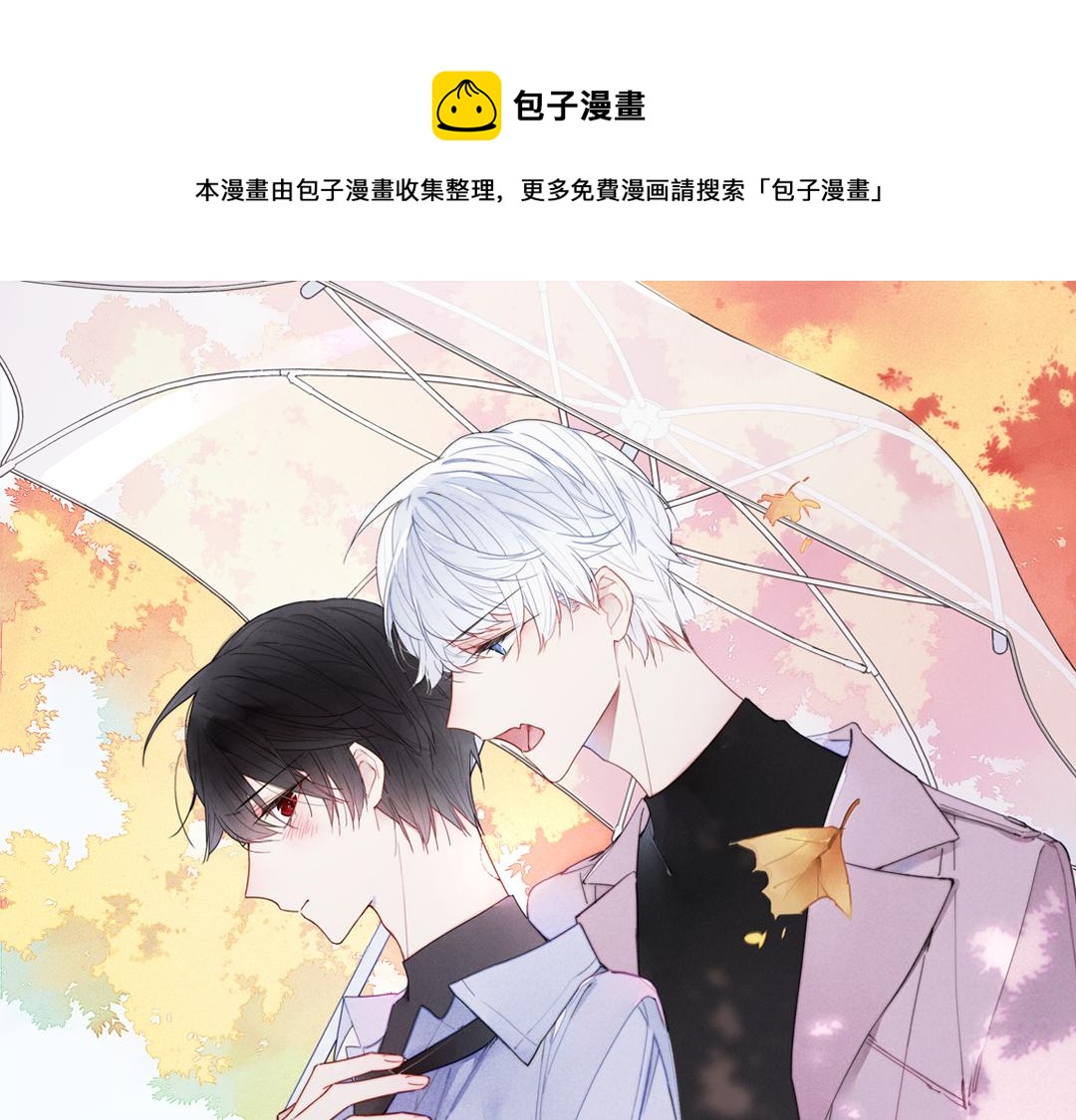 第82话 第一次见到这样的姚阙哥(1/2)-第89话