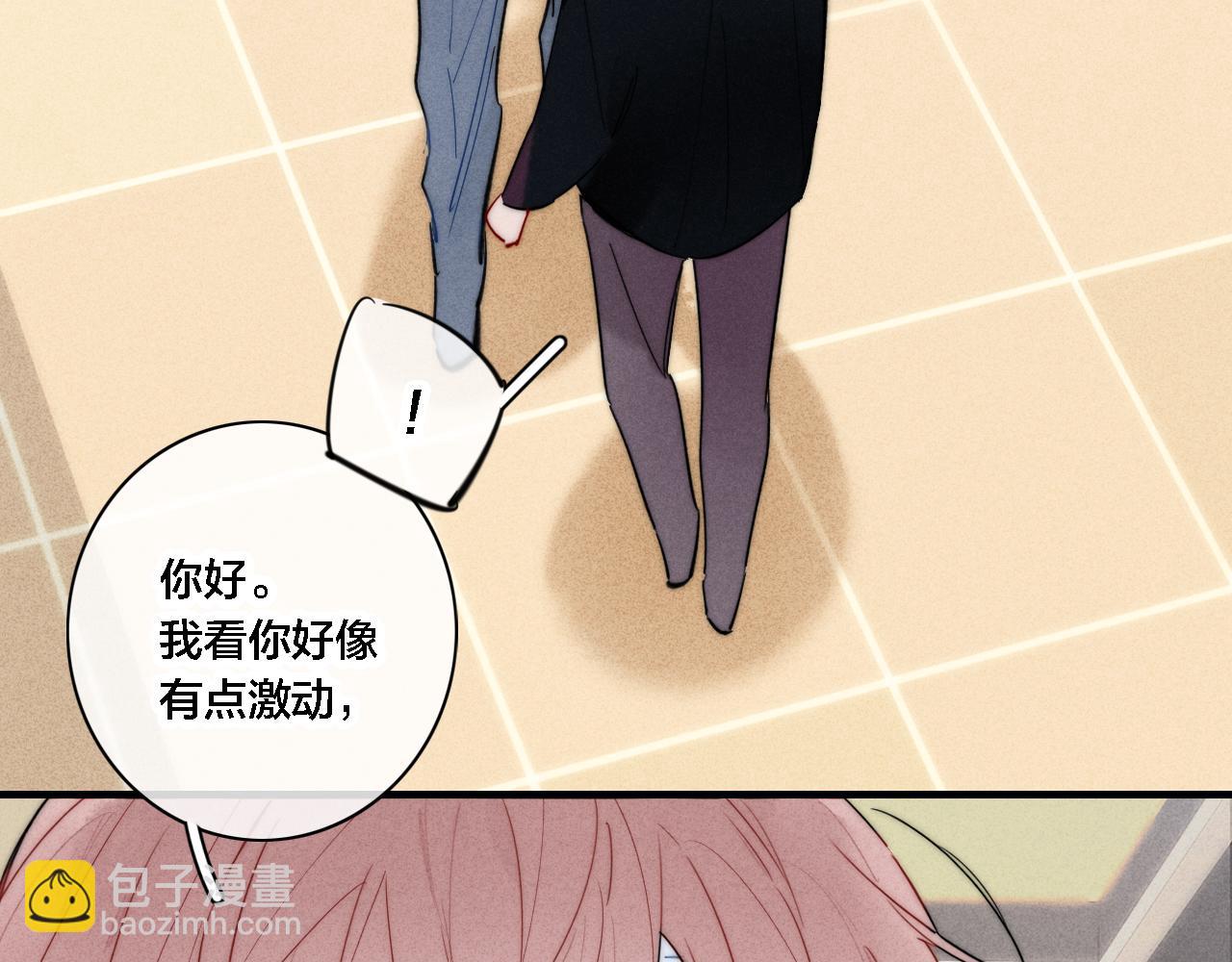 第82话 第一次见到这样的姚阙哥(1/2)-第89话