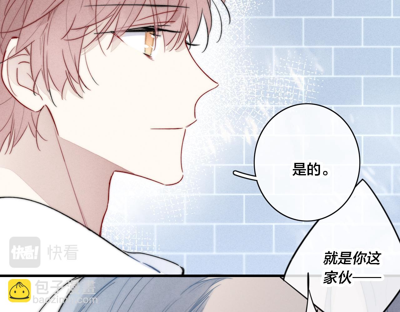第82话 第一次见到这样的姚阙哥(1/2)-第89话
