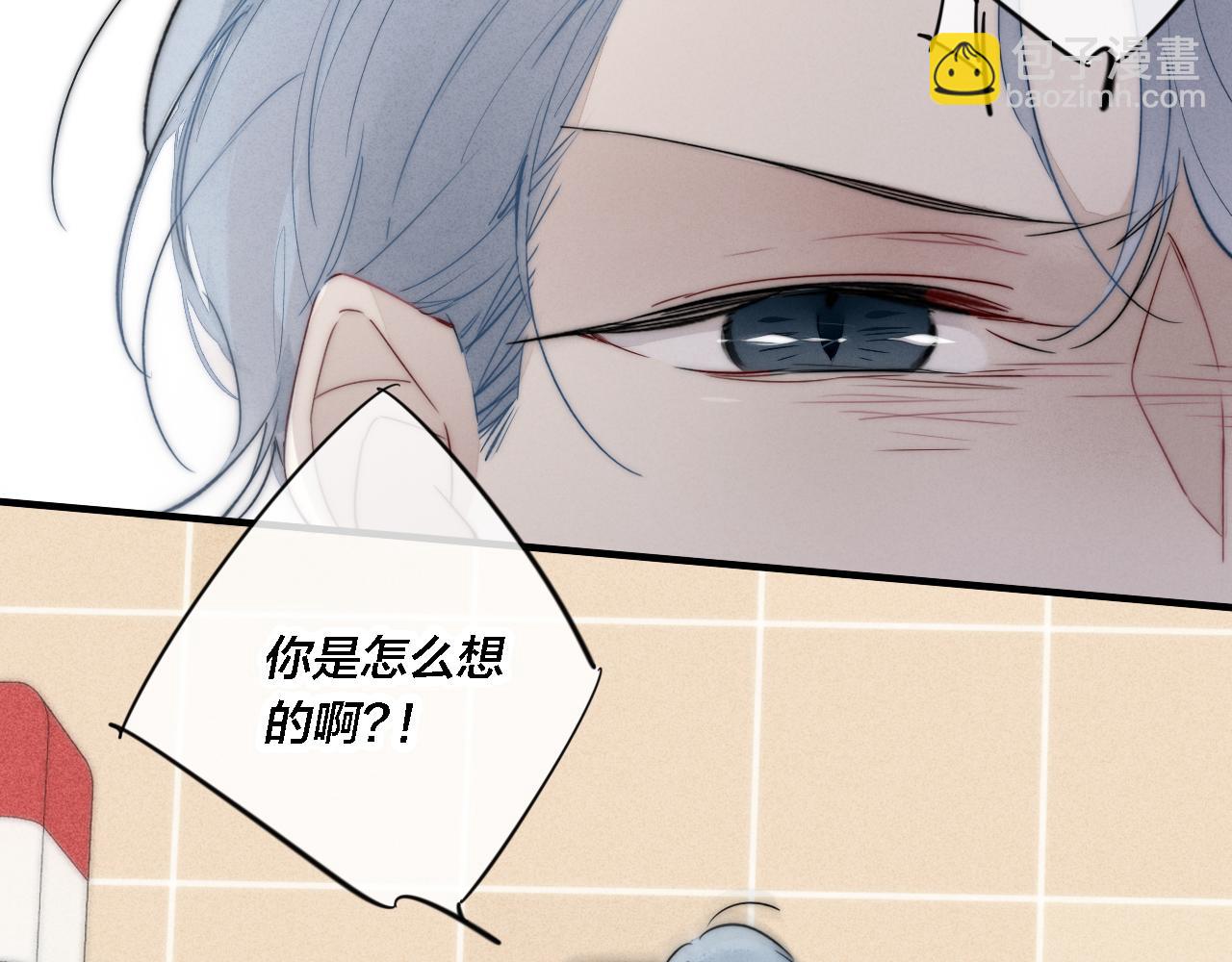 第82话 第一次见到这样的姚阙哥(1/2)-第89话