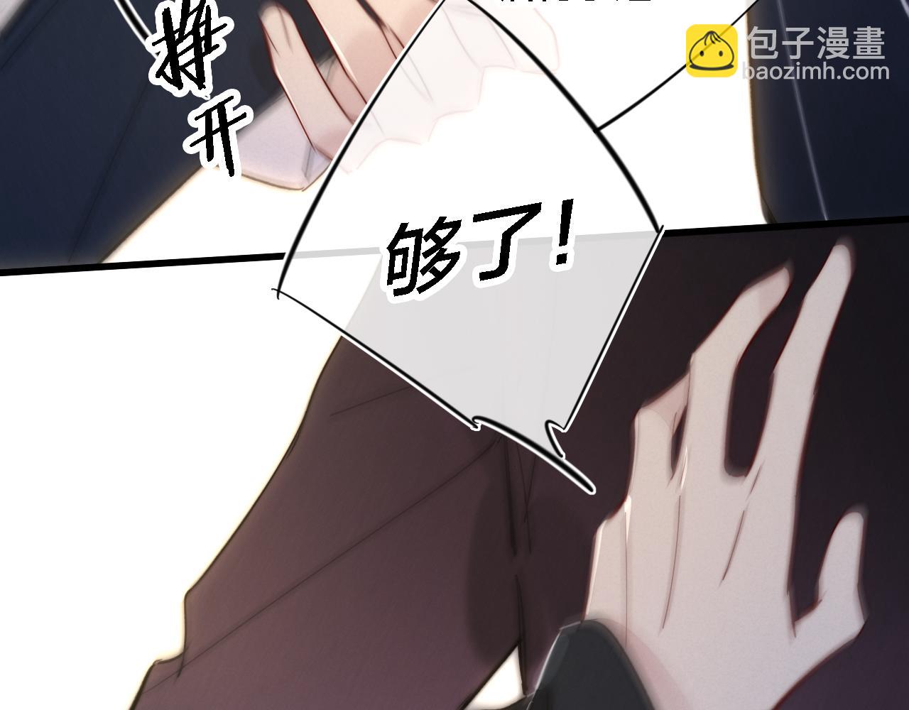 第82话 第一次见到这样的姚阙哥(1/2)-第89话