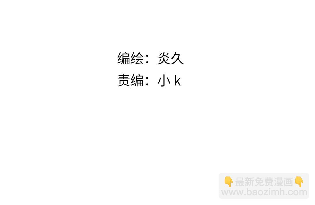 第82话 第一次见到这样的姚阙哥(1/2)-第89话