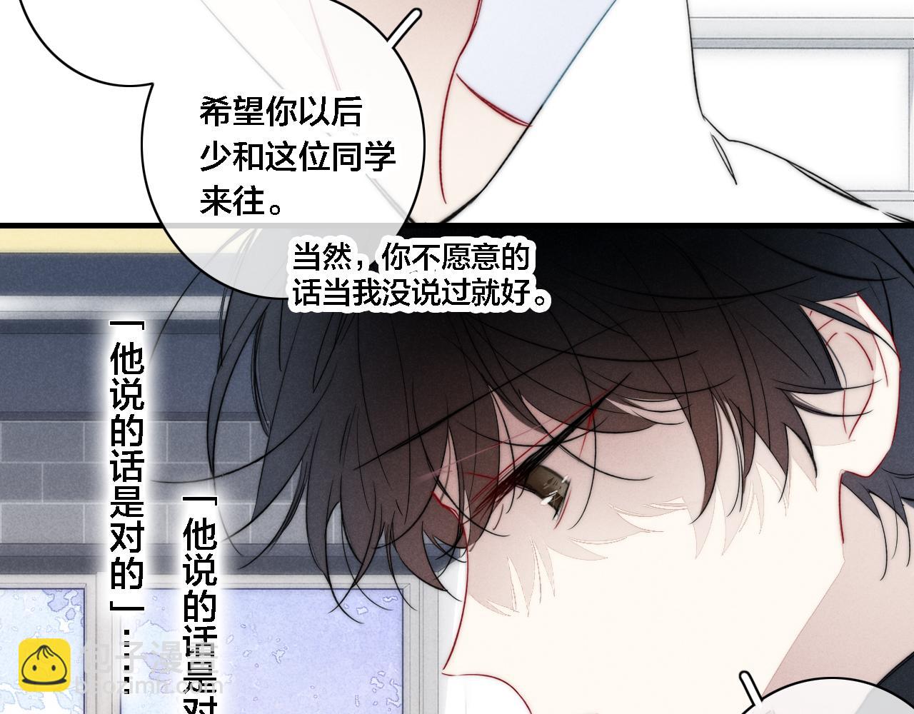 第82话 第一次见到这样的姚阙哥(1/2)-第89话