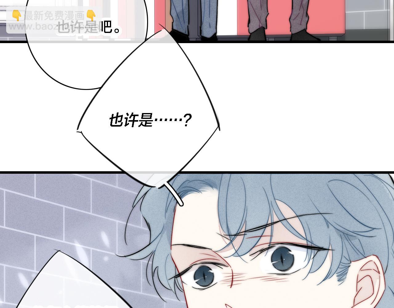 第82话 第一次见到这样的姚阙哥(1/2)-第89话