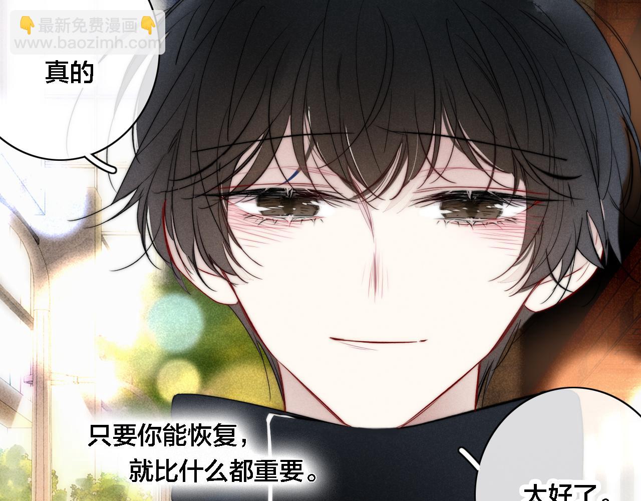 第84话 创造回忆(1/2)-第91话
