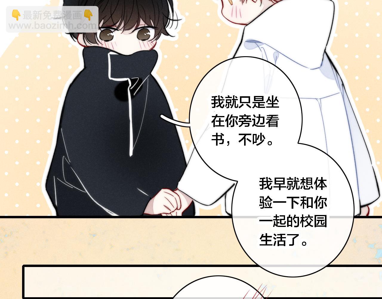 第84话 创造回忆(1/2)-第91话