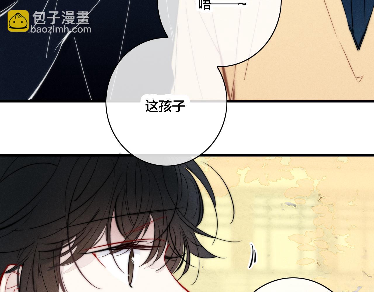 第84话 创造回忆(1/2)-第91话