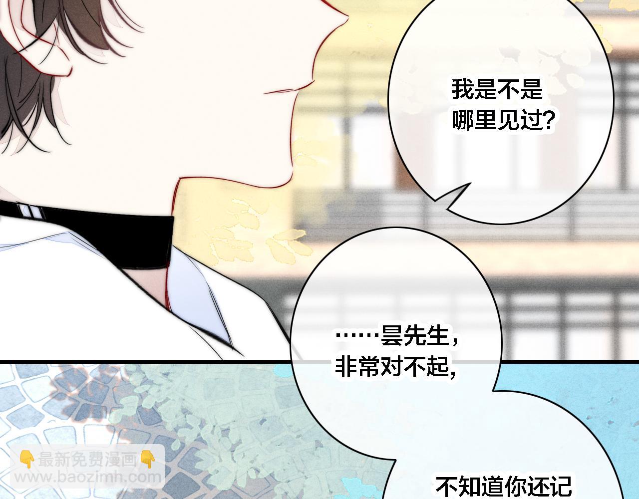 第84话 创造回忆(1/2)-第91话