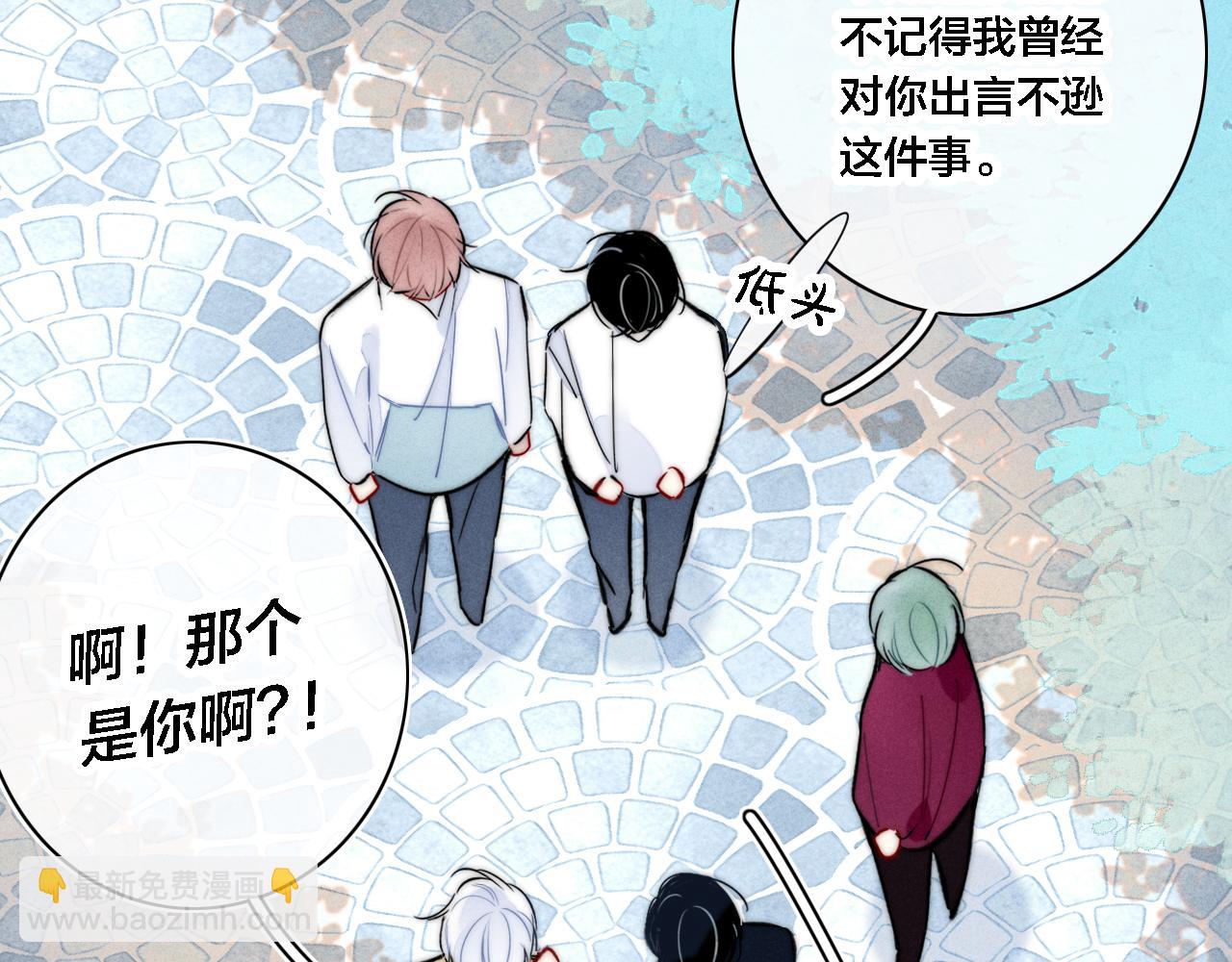 第84话 创造回忆(1/2)-第91话
