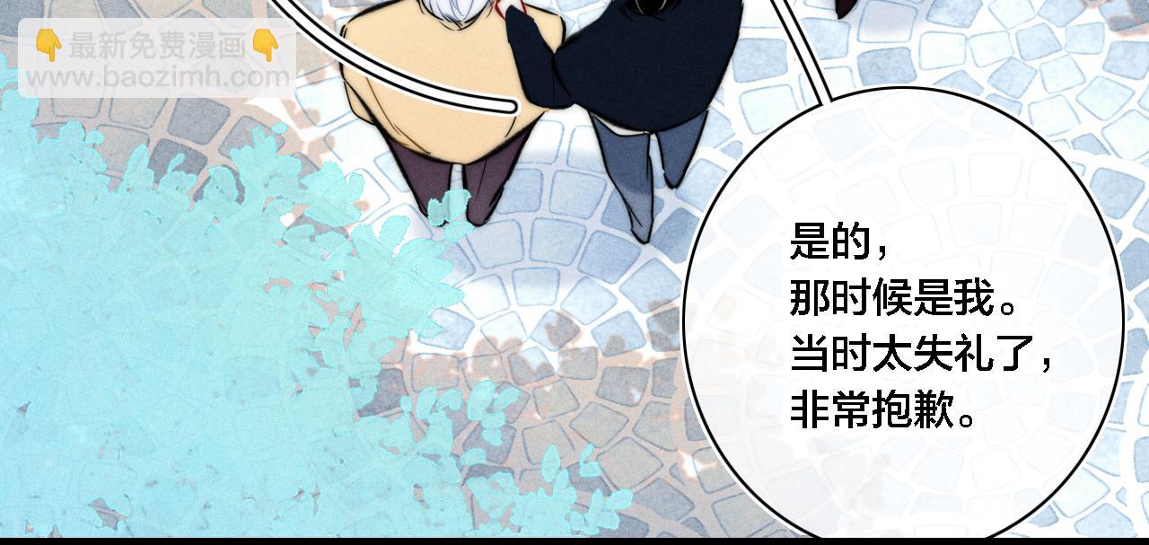 第84话 创造回忆(1/2)-第91话
