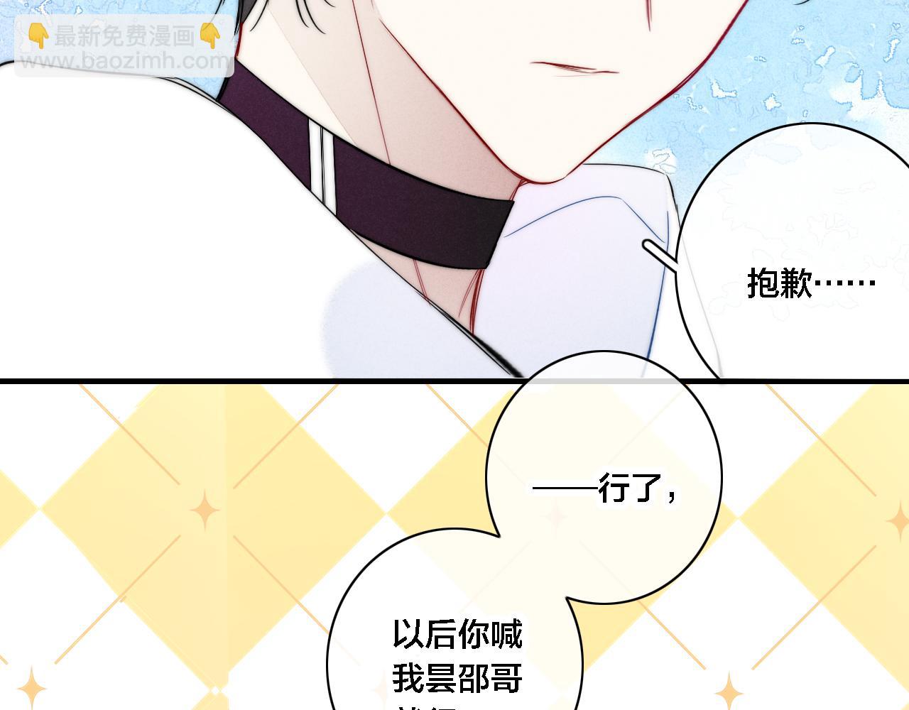 第84话 创造回忆(1/2)-第91话
