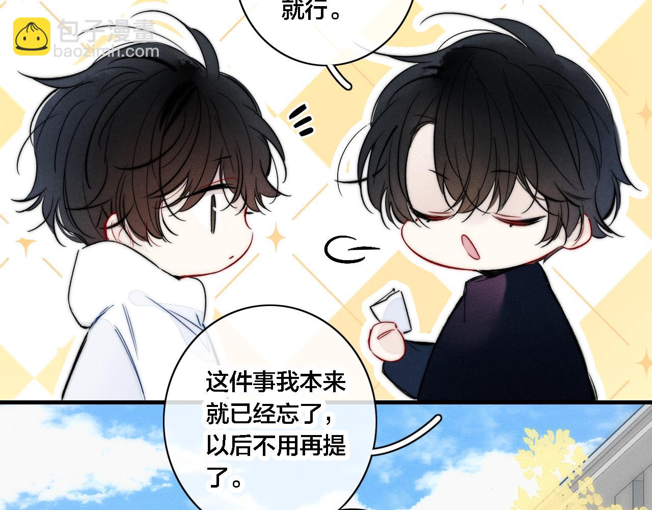 第84话 创造回忆(1/2)-第91话